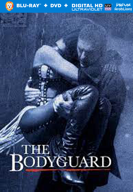 مشاهدة فيلم The Bodyguard 1992 مترجم اون لاين
