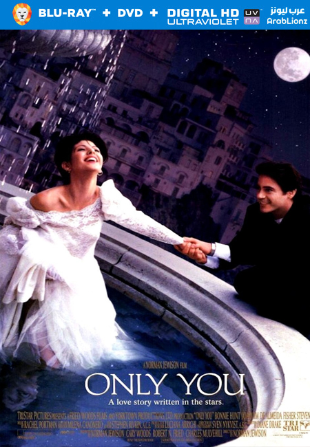 مشاهدة فيلم Only You 1994 مترجم اون لاين