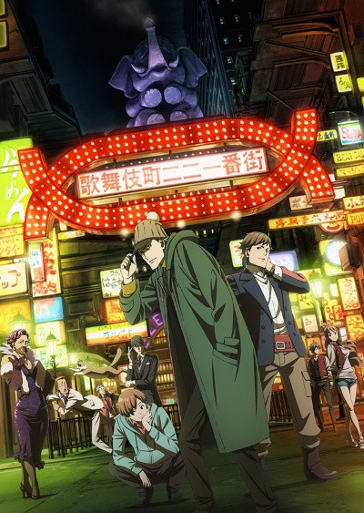 انمي Kabukichou Sherlock الحلقة 12 الثانية عشر مترجمة
