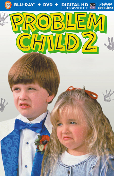 مشاهدة فيلم Problem Child 2 1991 مترجم اون لاين