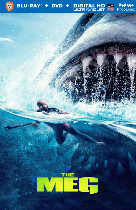 مشاهدة فيلم The Meg 2018 مترجم