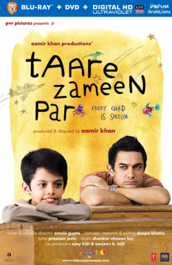 Taare Zameen Par 2007 مترجم