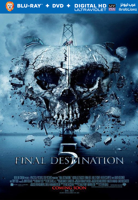 مشاهدة فيلم Final Destination 5 2011 مترجم اون لاين
