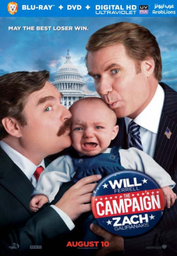 The Campaign 2012 مترجم