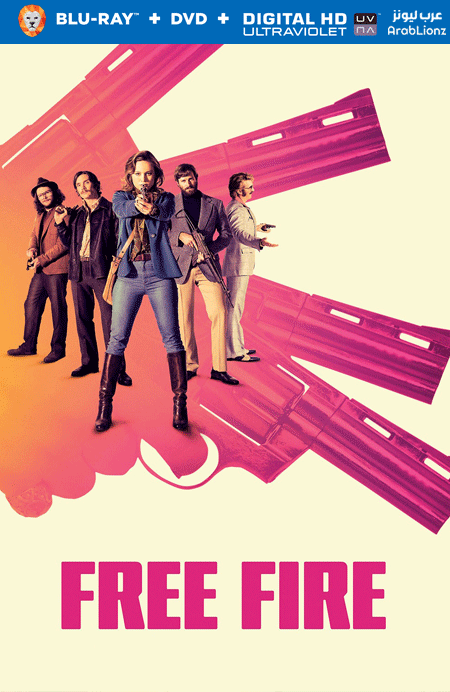 مشاهدة فيلم Free Fire 2016 مترجم اون لاين