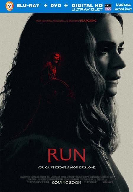 فيلم Run 2020 مترجم اون لاين