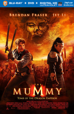 The Mummy: Tomb of the Dragon Emperor 2008 مترجم
