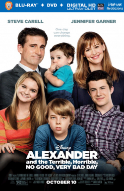 Alexander and the Terrible, Horrible, No Good, Very Bad Day 2014 مترجم