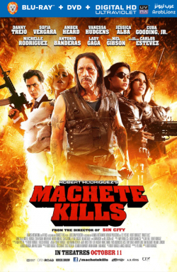 Machete Kills 2013 مترجم