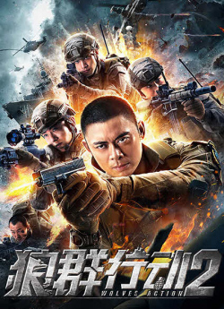 Wolves Action 2 2020 مترجم