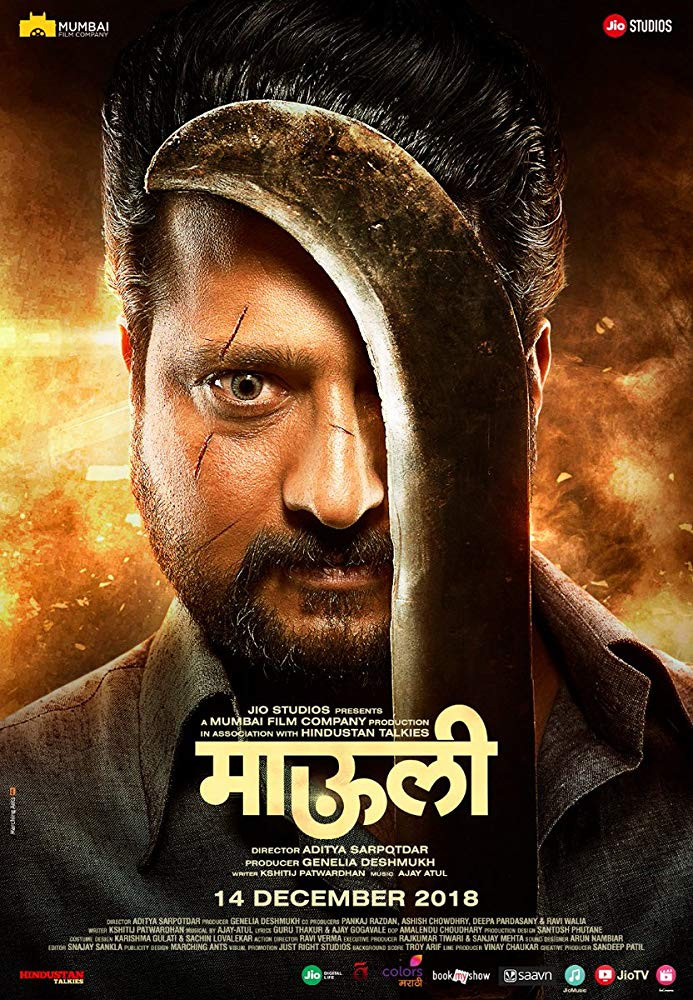 فيلم Mauli 2018 مترجم اون لاين
