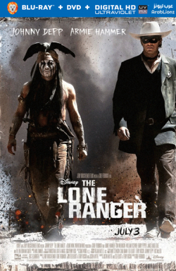The Lone Ranger 2013 مترجم