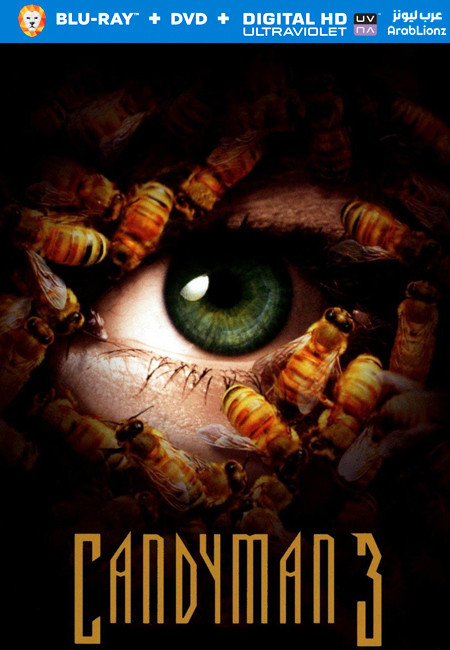 مشاهدة فيلم Candyman: Day of the Dead 1999 مترجم اون لاين