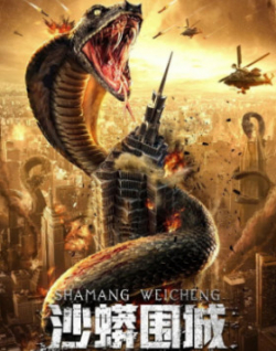 Snake-Fall of a City 2020 مترجم