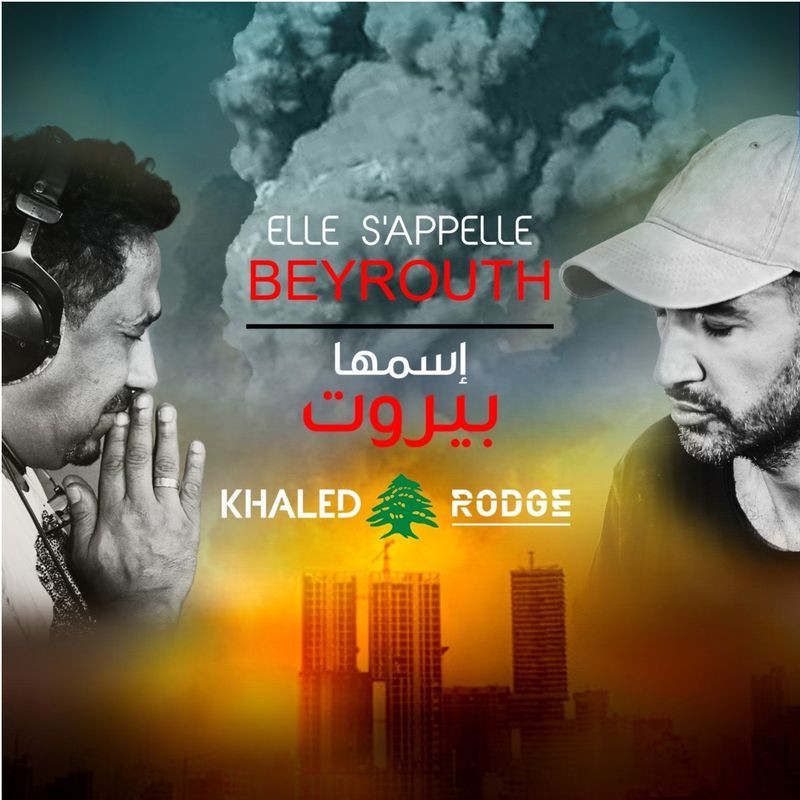 اغنية الشاب خالد ورودجي – جميلتي بيروت 2020