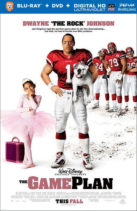 مشاهدة فيلم The Game Plan 2007 مترجم اون لاين