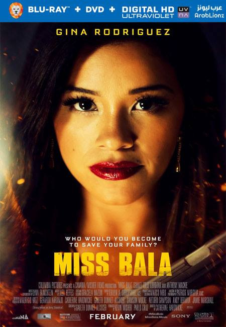 مشاهدة فيلم Miss Bala 2019 مترجم