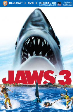 Jaws 3-D 1983 مترجم