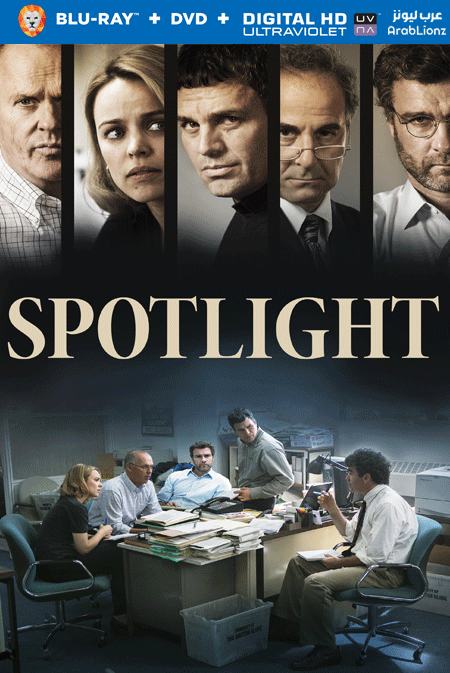 مشاهدة فيلم Spotlight 2015 مترجم اون لاين