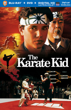 The Karate Kid 1984 مترجم