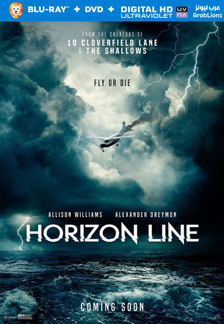 فيلم Horizon Line 2020 مترجم اون لاين