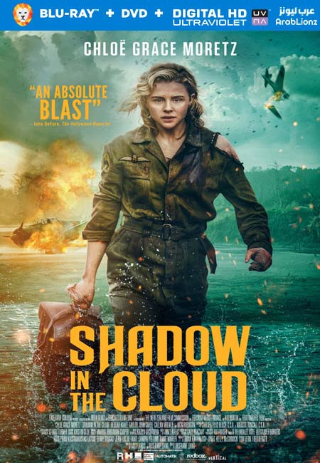 فيلم Shadow in the Cloud 2020 مترجم اون لاين