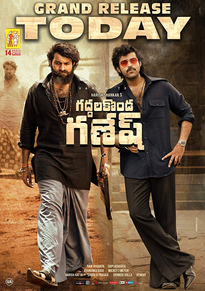 فيلم Gaddalakonda Ganesh 2019 مترجم اون لاين