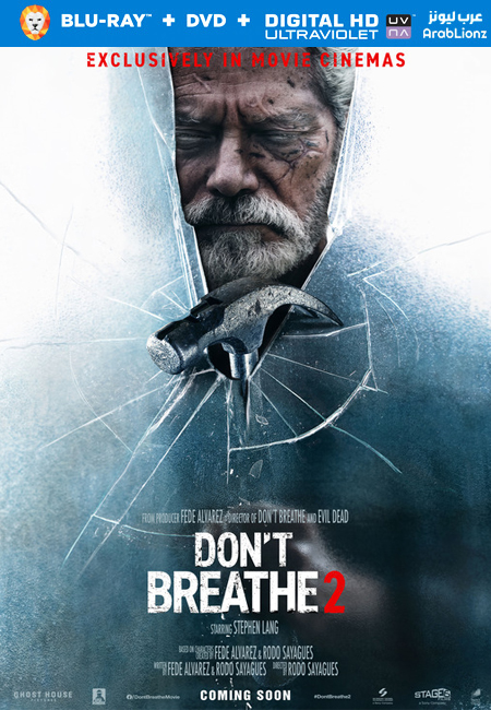 مشاهدة فيلم Don’t Breathe 2 2021 مترجم