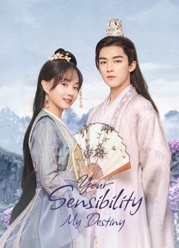 مشاهدة مسلسل Your Sensibility My Destiny الموسم 1 الحلقة 19 مترجمة