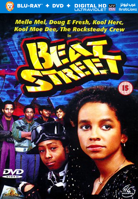 مشاهدة فيلم Beat Street 1984 مترجم