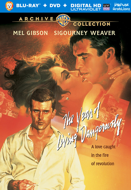 مشاهدة فيلم The Year of Living Dangerously 1982 مترجم