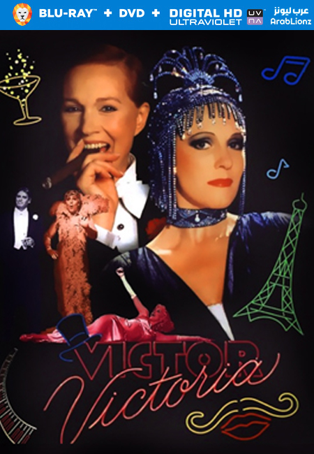 مشاهدة فيلم Victor Victoria 1982 مترجم