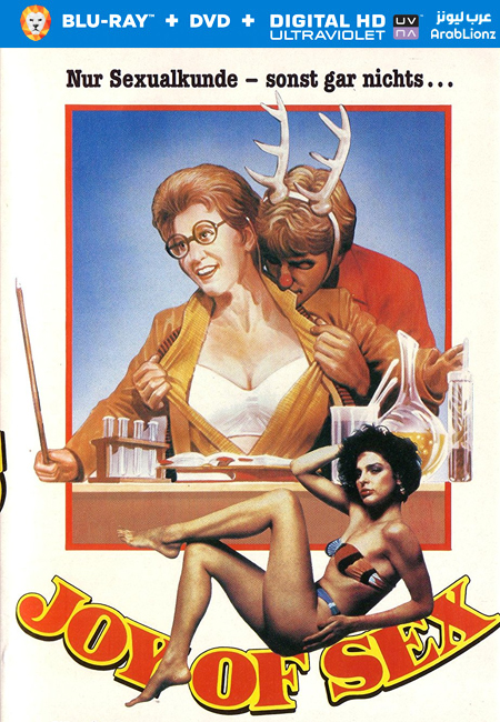 مشاهدة فيلم Joy of Sex 1984 مترجم