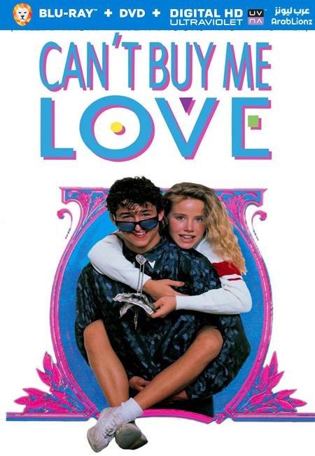 مشاهدة فيلم Can’t Buy Me Love 1987 مترجم