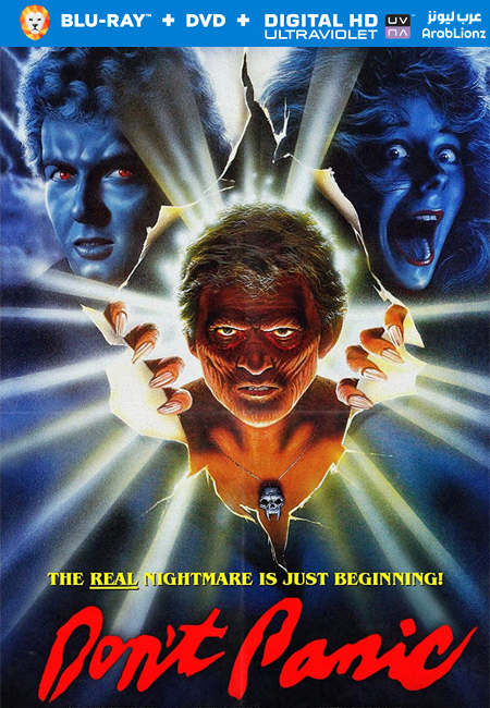 مشاهدة فيلم Don’t Panic 1987 مترجم