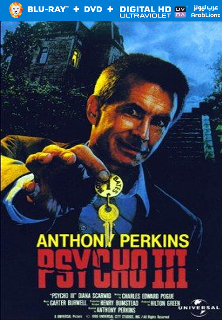 فيلم Psycho III 1986 مترجم كامل اون لاين
