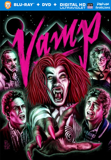 مشاهدة فيلم Vamp 1986 مترجم