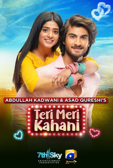 مشاهدة فيلم Teri Meri Kahani 2021 مترجم