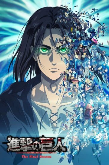 انمى Attack on Titan الموسم 4 الرابع الحلقة 21 الحادية والعشرون مترجمة