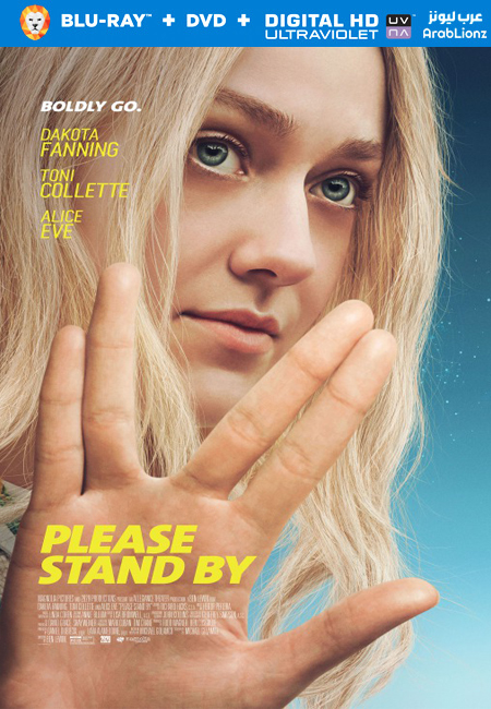 مشاهدة فيلم Please Stand By 2017 مترجم