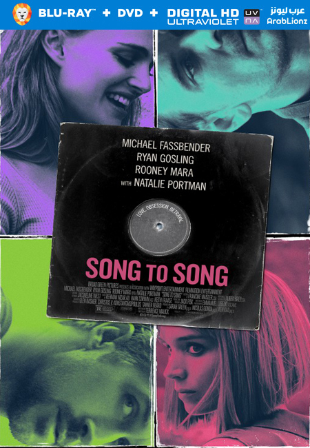 مشاهدة فيلم Song to Song 2017 مترجم