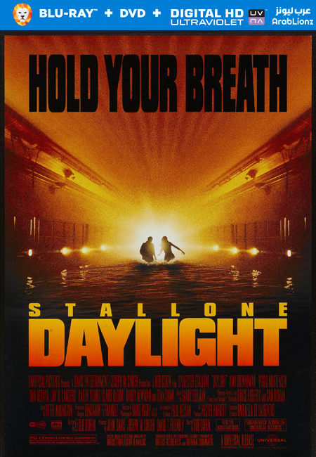 مشاهدة فيلم Daylight 1996 مترجم اون لاين