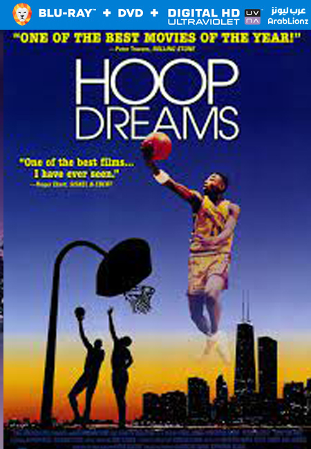 مشاهدة فيلم Hoop Dreams 1994 مترجم اون لاين