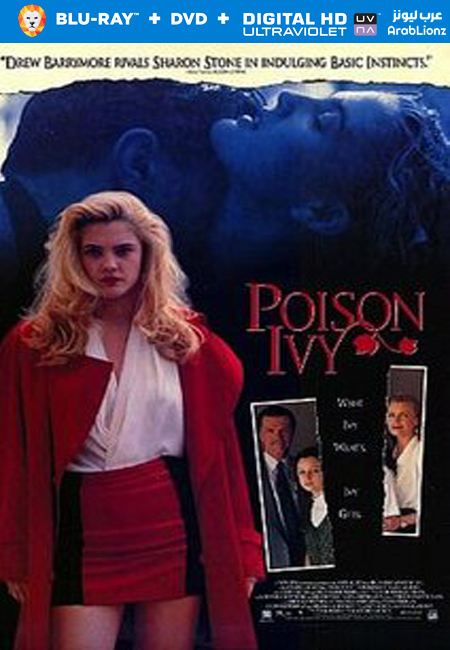 مشاهدة فيلم Poison Ivy 1992 مترجم اون لاين