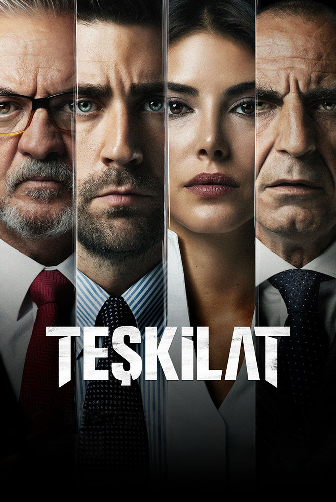 مسلسل المنظمة الموسم 2 الحلقة 18 الثامنة عشر مترجمة