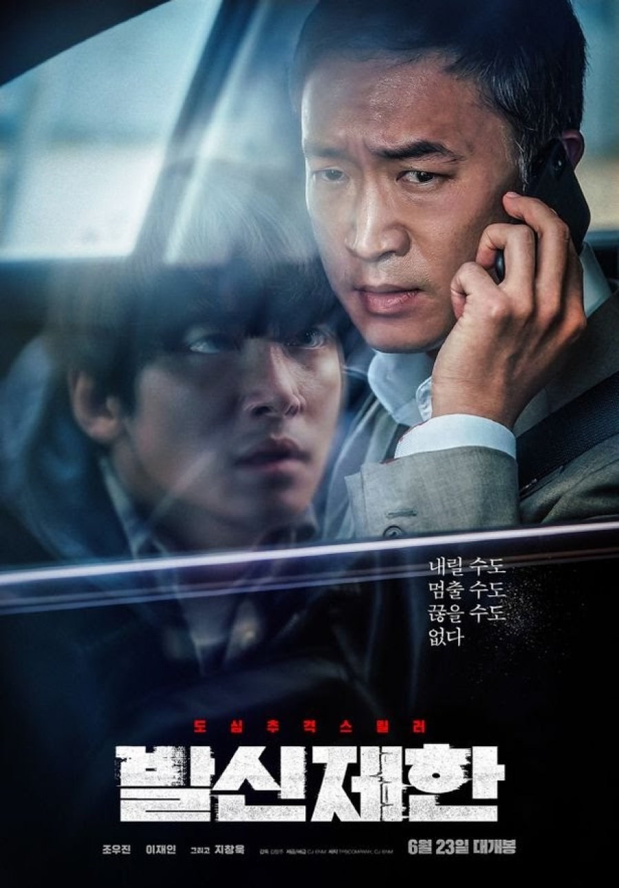 مشاهدة فيلم ضربة قوية Hard Hit 2021 مترجم اون لاين