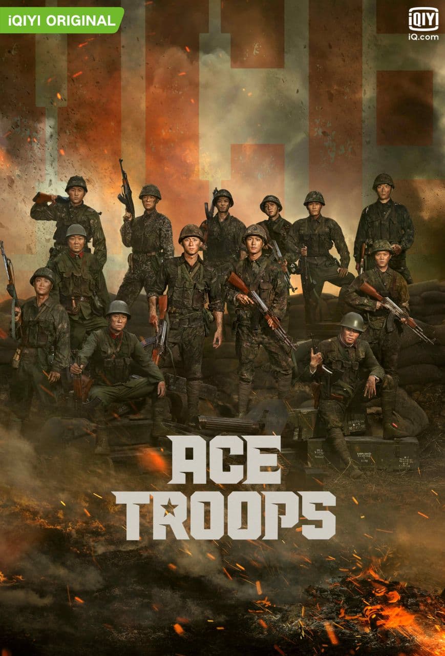 مسلسل قوات ايس Ace Troops الحلقة 23 الثالثة والعشرون