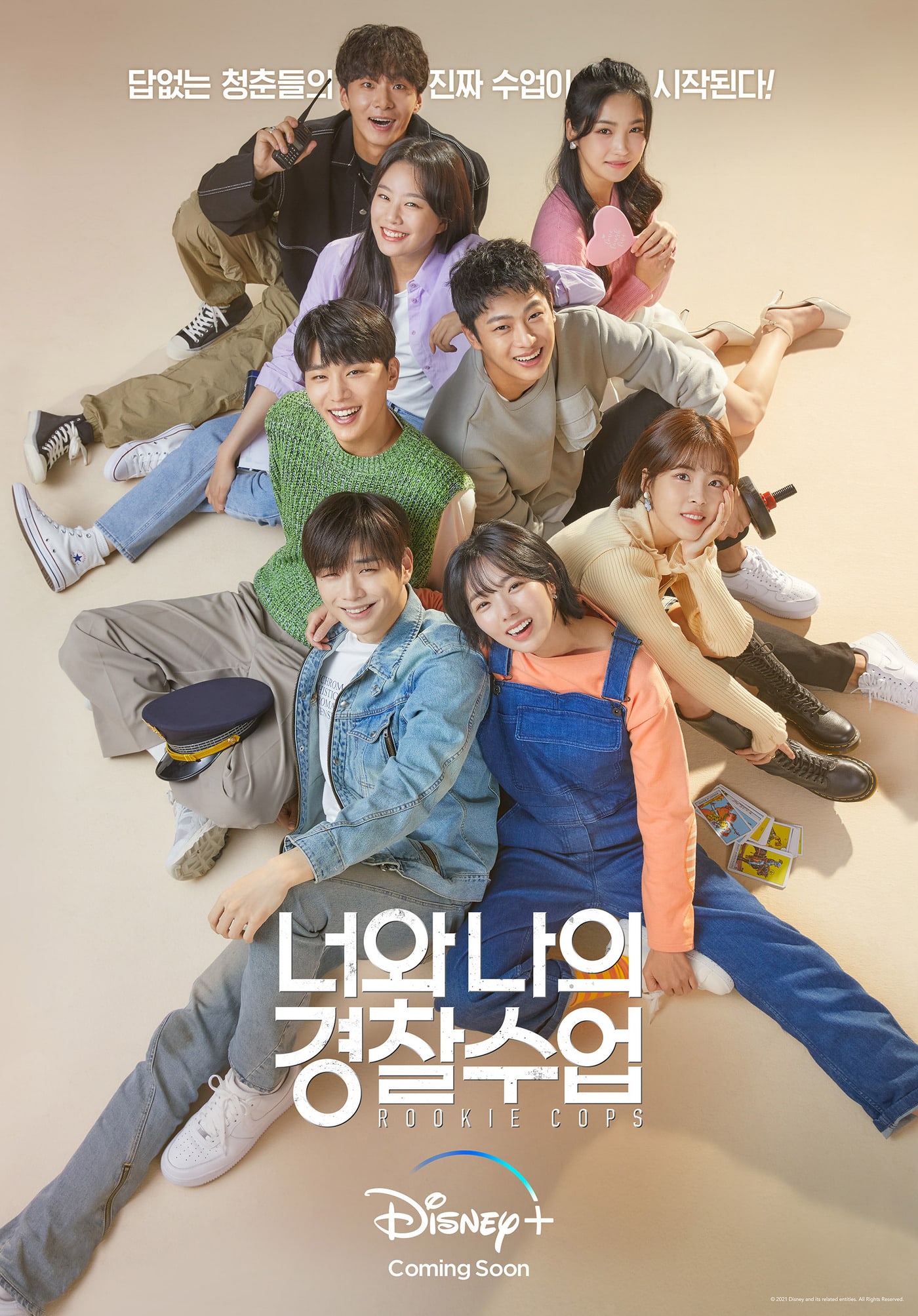 مسلسل رجال شرطة مبتدئون Rookie Cops الحلقة 2 الثانية