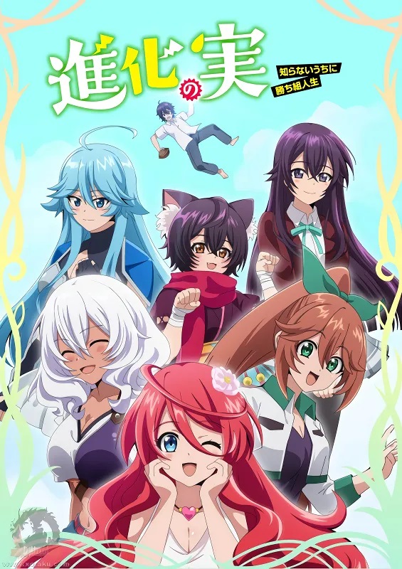 انمي Shinka No Mi: Shiranai Uchi ni Kachigumi Jinsei الحلقة 11 الحادية عشر مترجمة