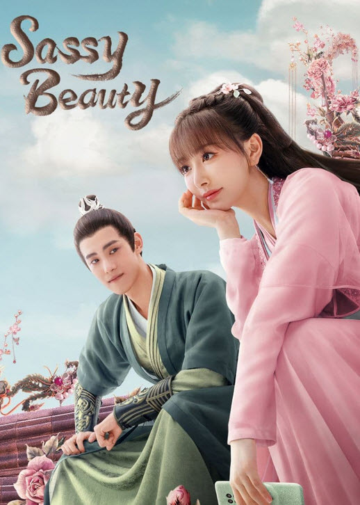 مسلسل الجمال الصاخب Sassy Beauty الحلقة 4 الرابعة